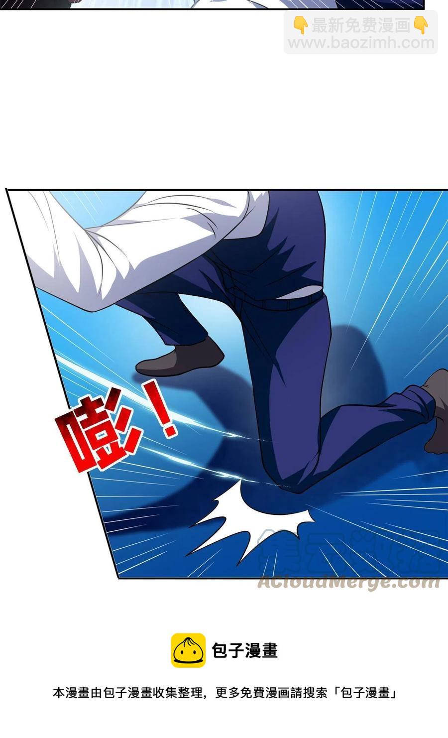 《重生之神级败家子》115 拳拳到肉！ 第17页