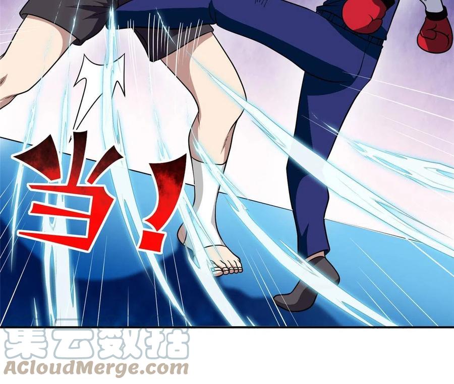 《重生之神级败家子》115 拳拳到肉！ 第23页