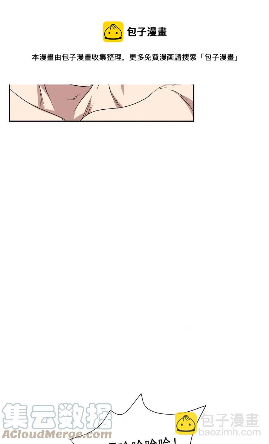 《重生之神级败家子》115 拳拳到肉！ 第25页