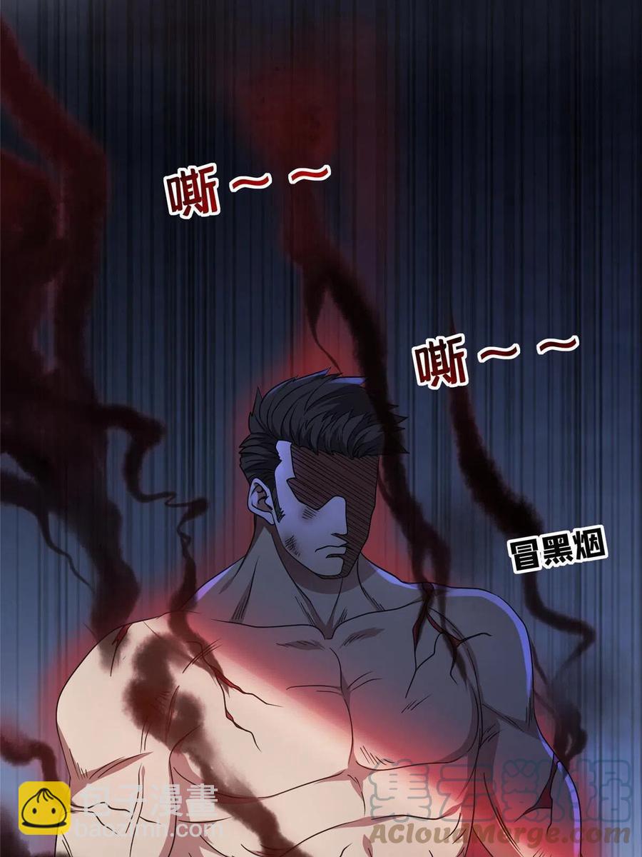 《重生之神级败家子》115 拳拳到肉！ 第31页