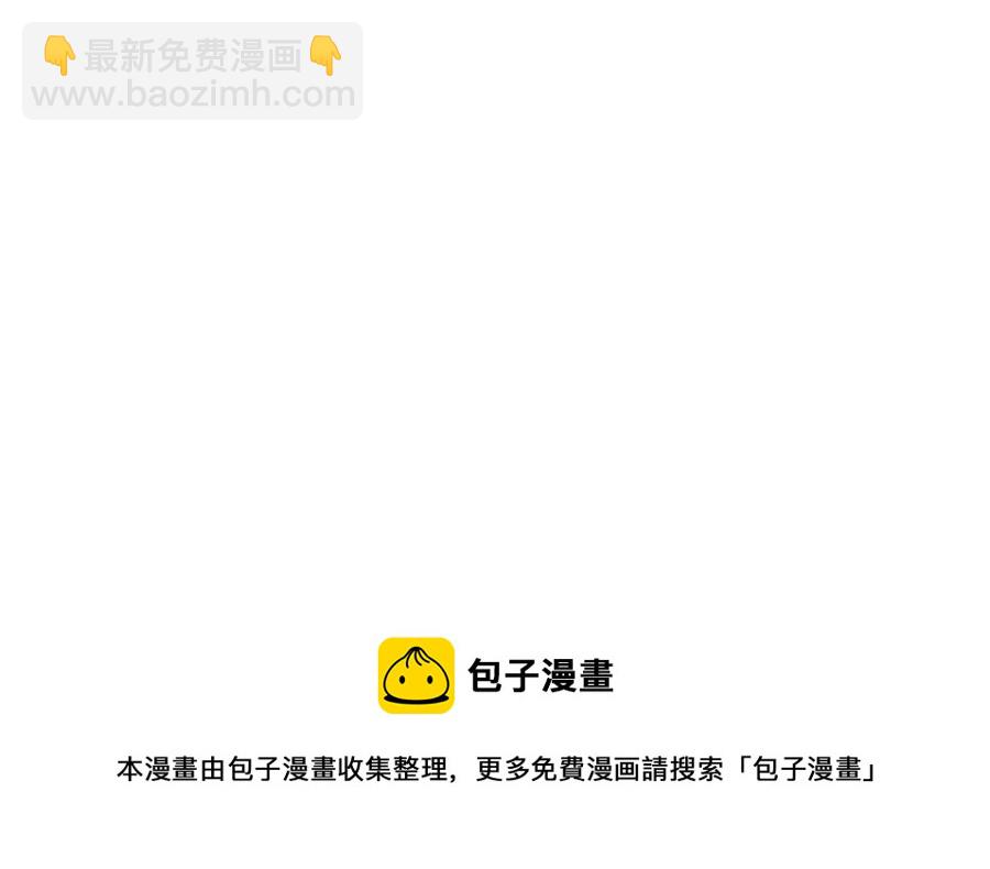 《重生之神级败家子》115 拳拳到肉！ 第34页