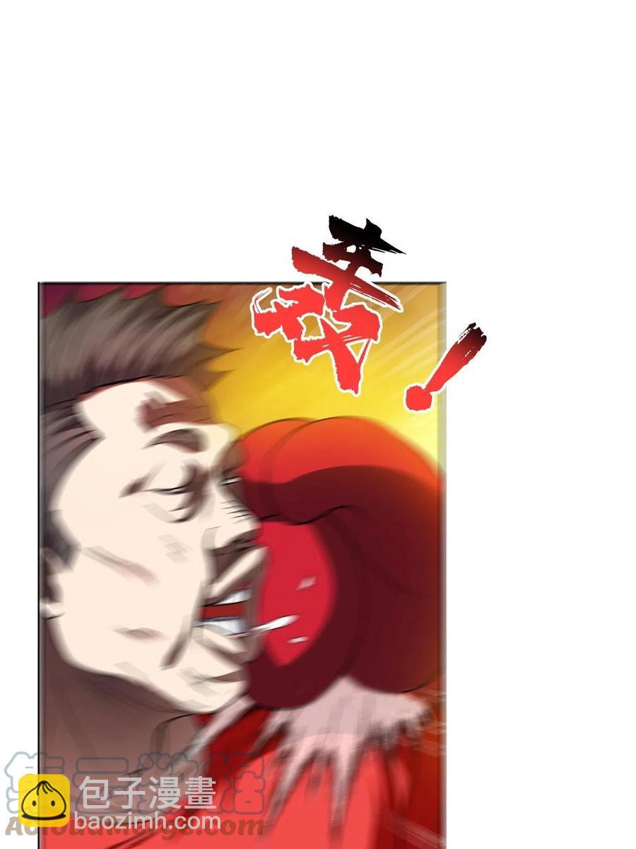 《重生之神级败家子》115 拳拳到肉！ 第3页