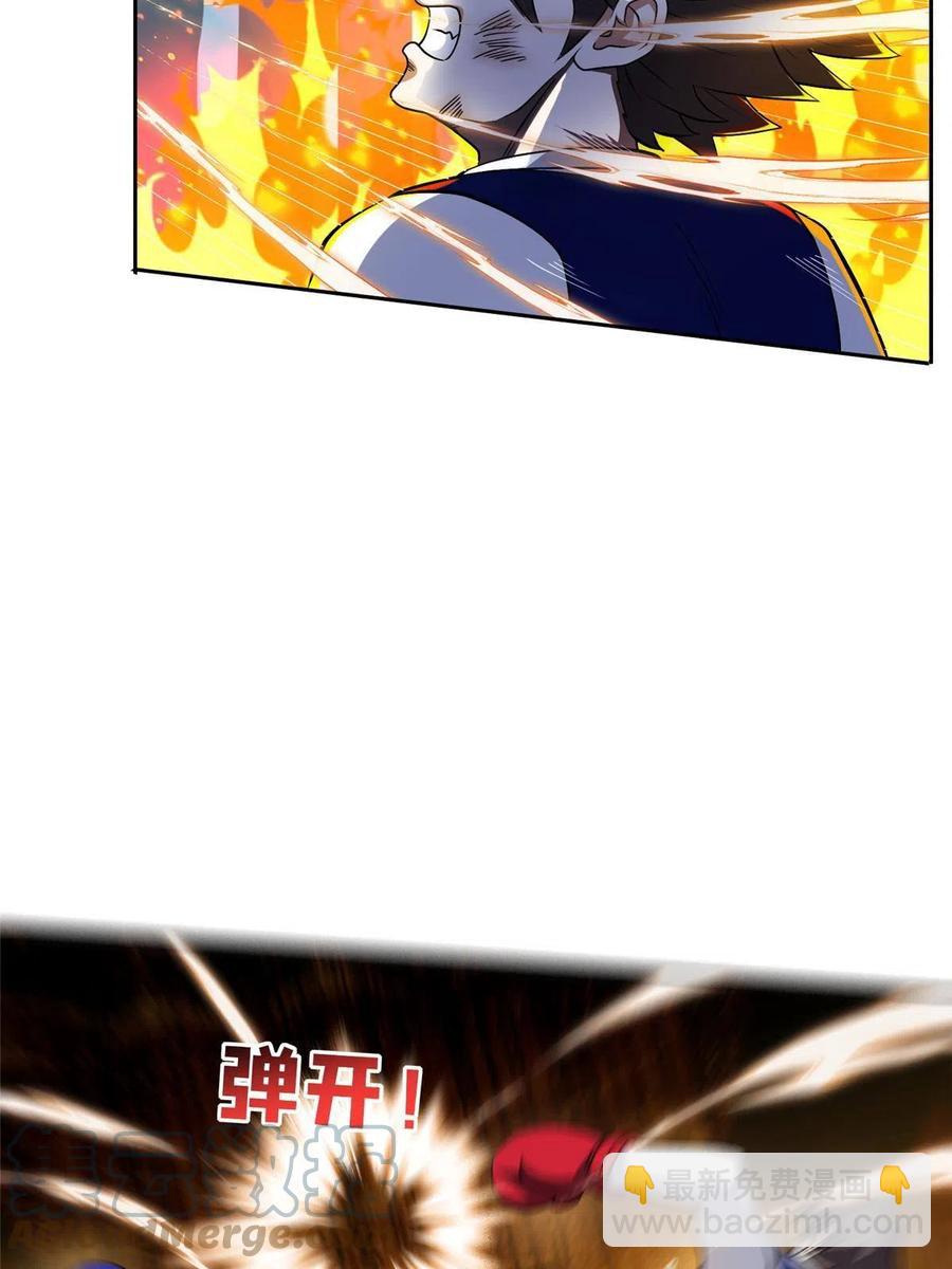 《重生之神级败家子》115 拳拳到肉！ 第7页