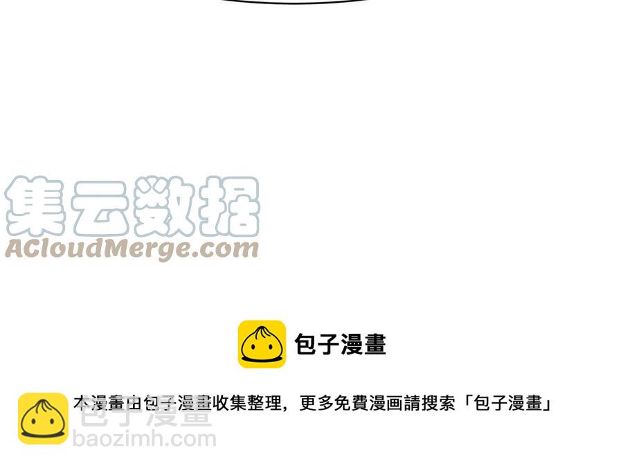 《重生之神级败家子》116 时间不多了 第13页