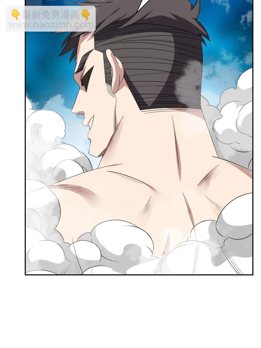 《重生之神级败家子》116 时间不多了 第22页