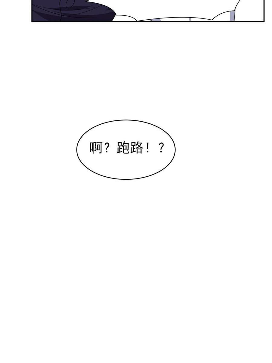 《重生之神级败家子》116 时间不多了 第36页