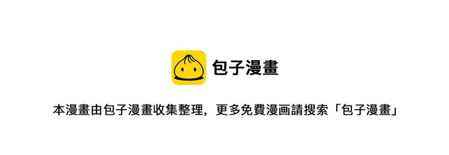《重生之神级败家子》116 时间不多了 第37页