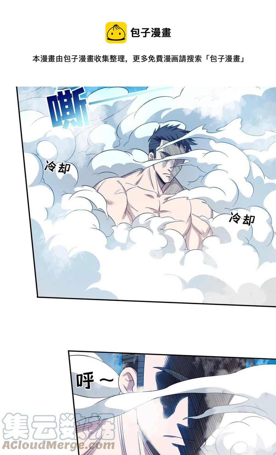 《重生之神级败家子》116 时间不多了 第5页