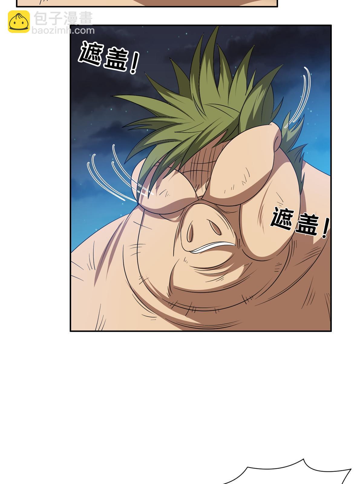 《重生之神级败家子》122 这也行？！ 第11页
