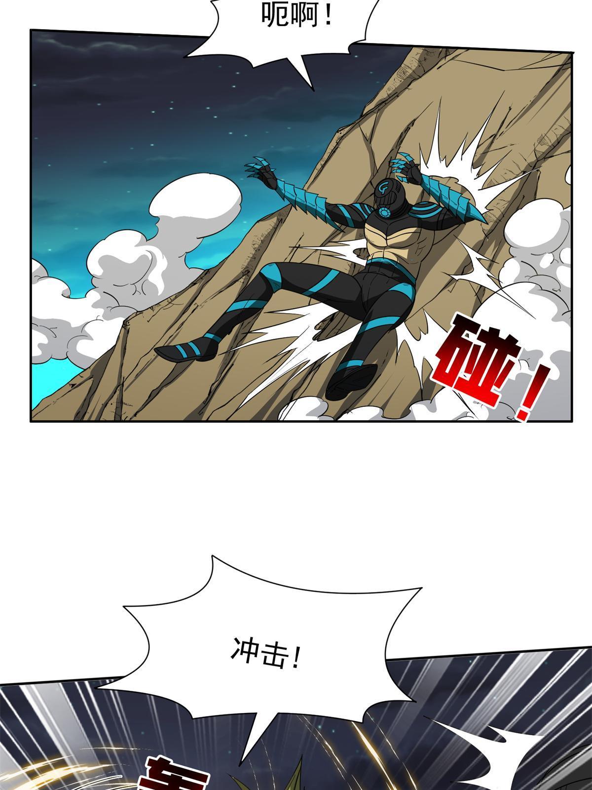 《重生之神级败家子》122 这也行？！ 第16页