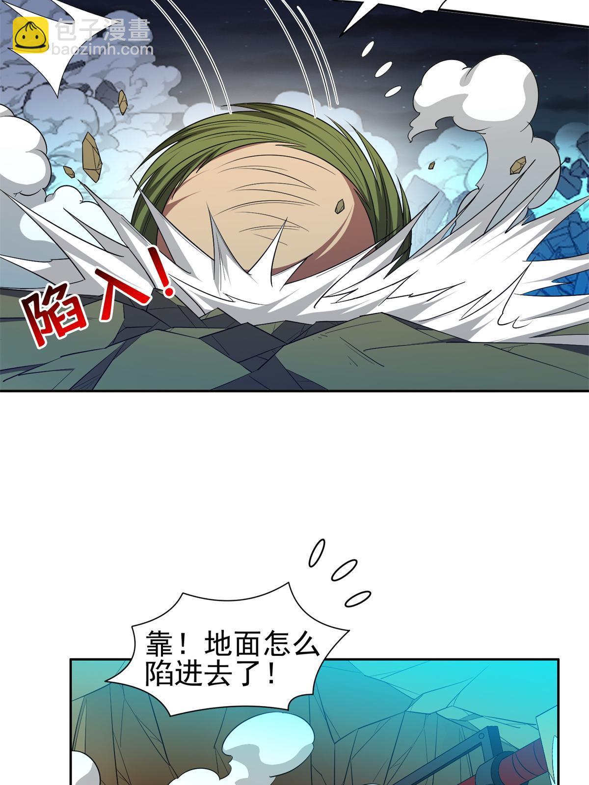 《重生之神级败家子》122 这也行？！ 第18页