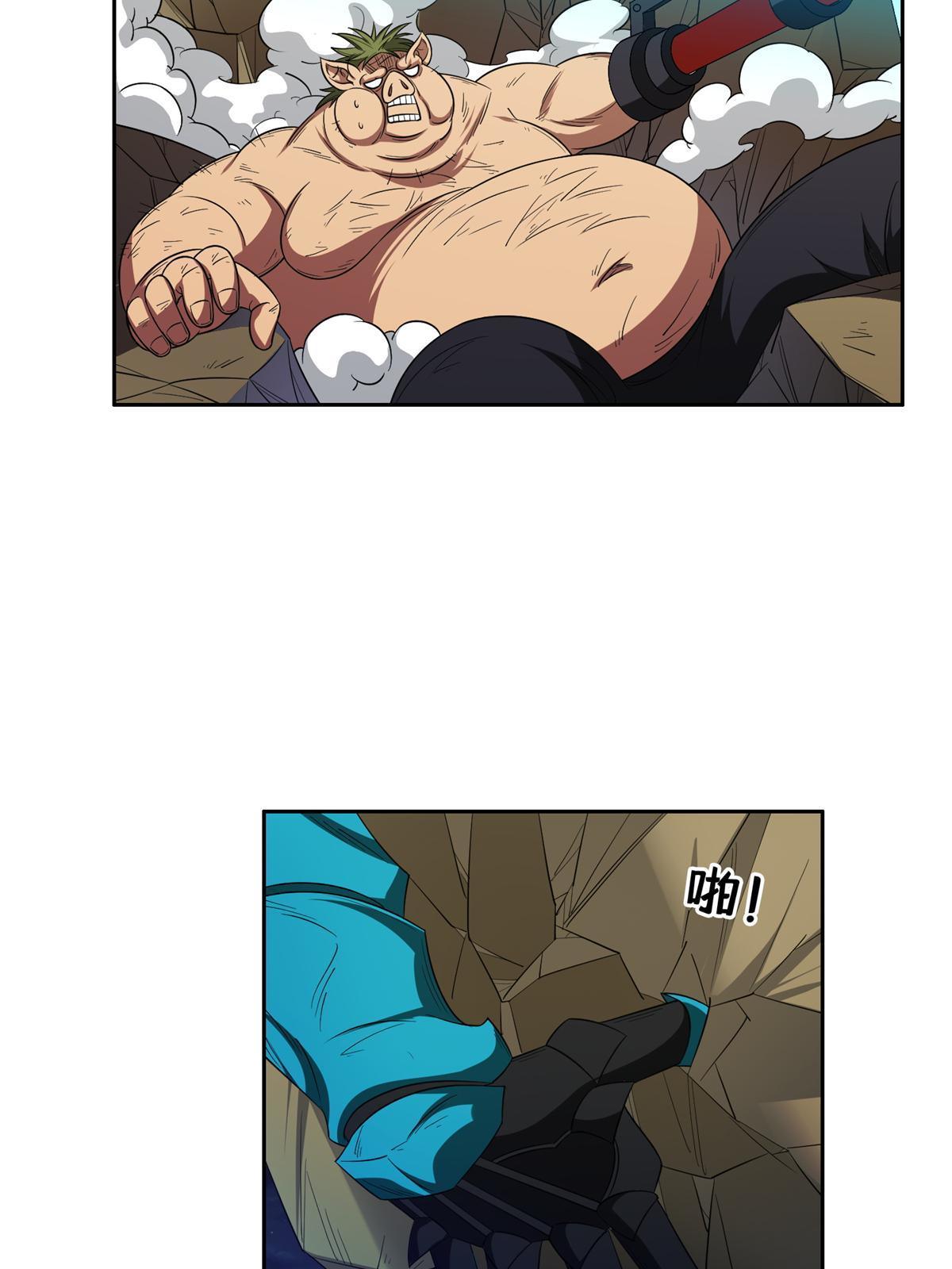 《重生之神级败家子》122 这也行？！ 第19页