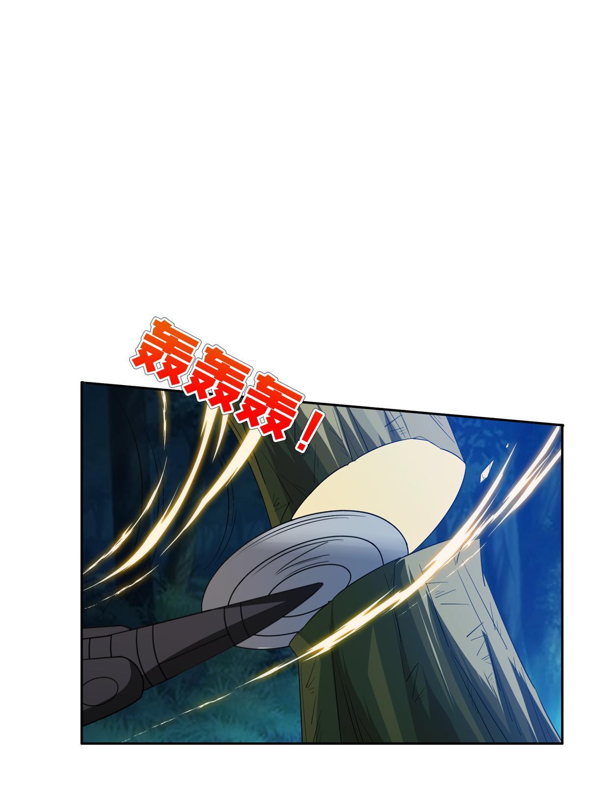 《重生之神级败家子》122 这也行？！ 第23页