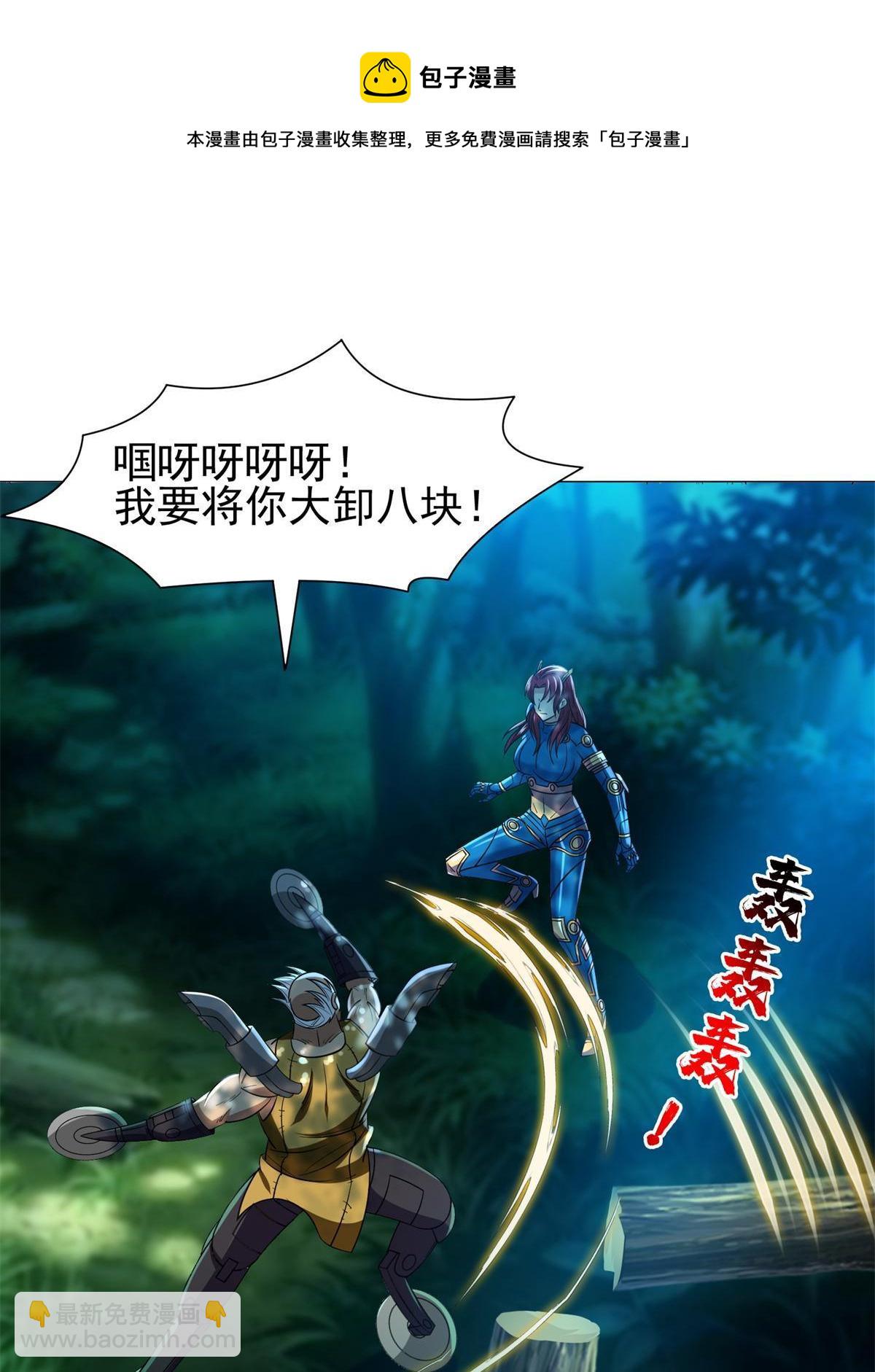 《重生之神级败家子》122 这也行？！ 第25页