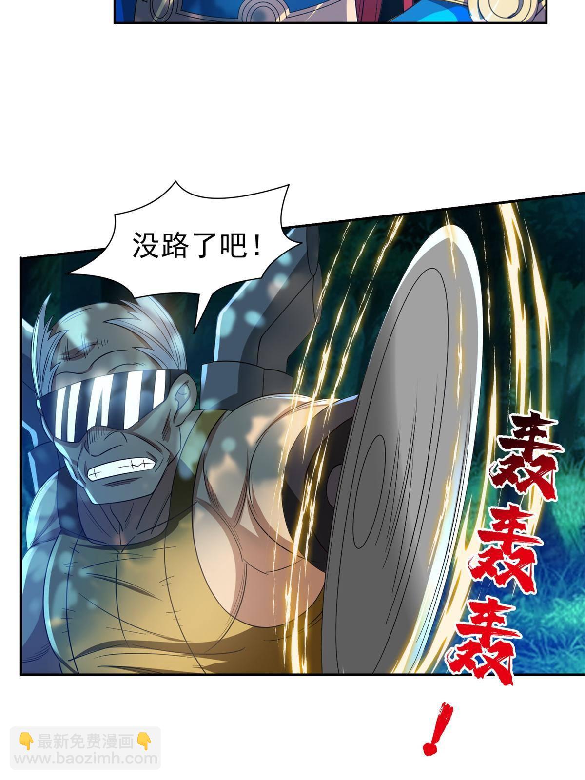 《重生之神级败家子》122 这也行？！ 第27页