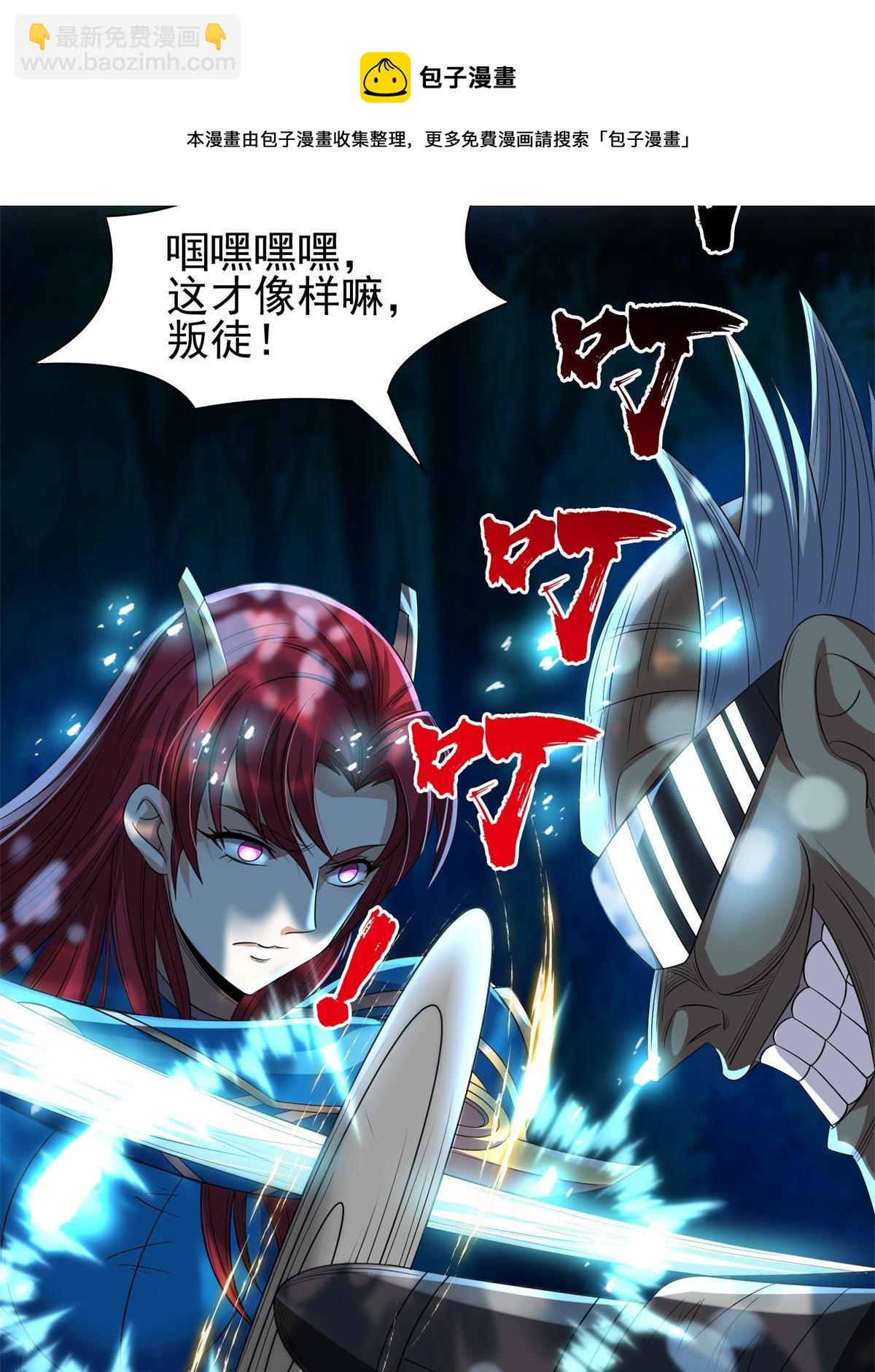 《重生之神级败家子》122 这也行？！ 第29页