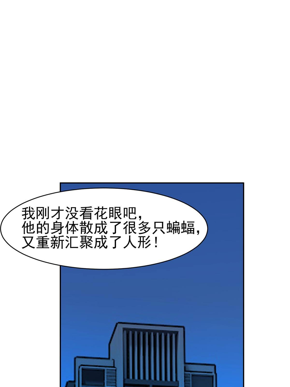《重生之神级败家子》122 这也行？！ 第31页