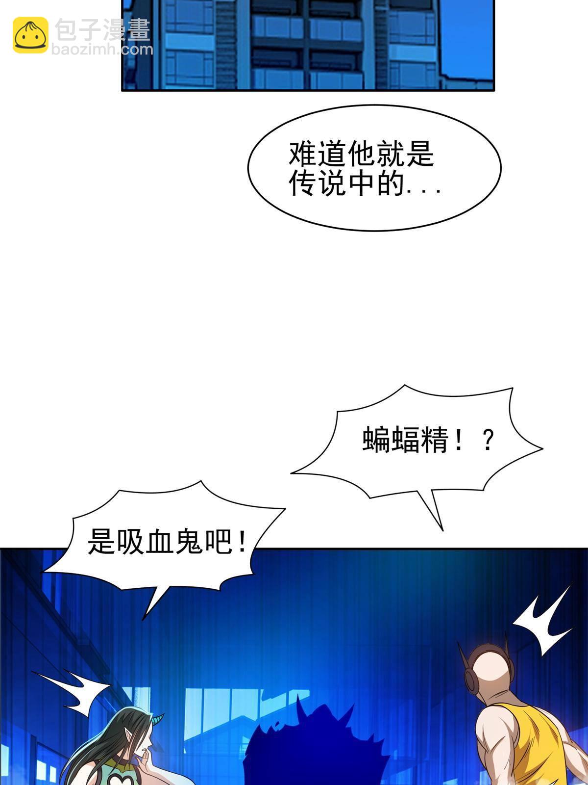 《重生之神级败家子》122 这也行？！ 第32页