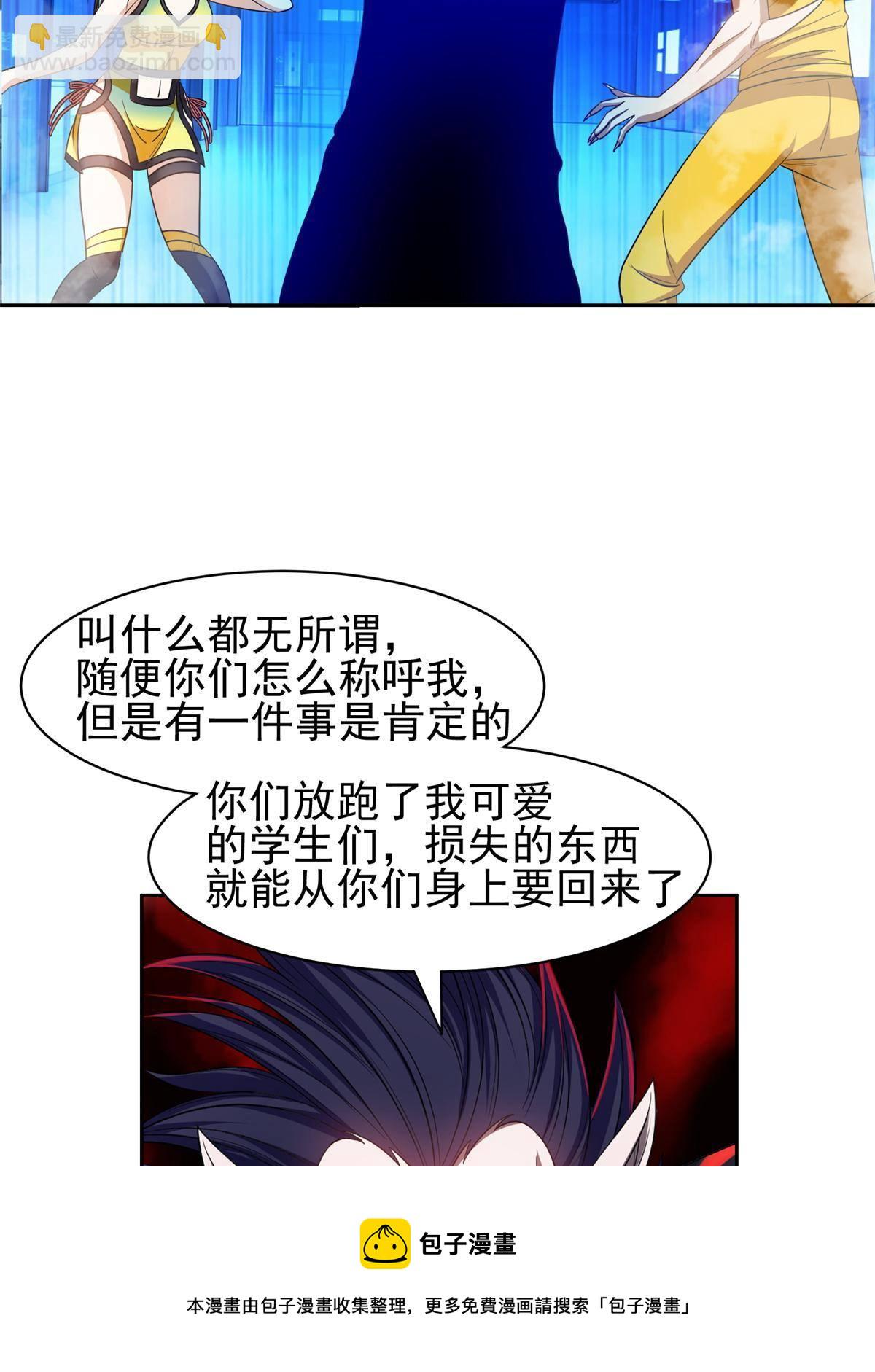 《重生之神级败家子》122 这也行？！ 第33页