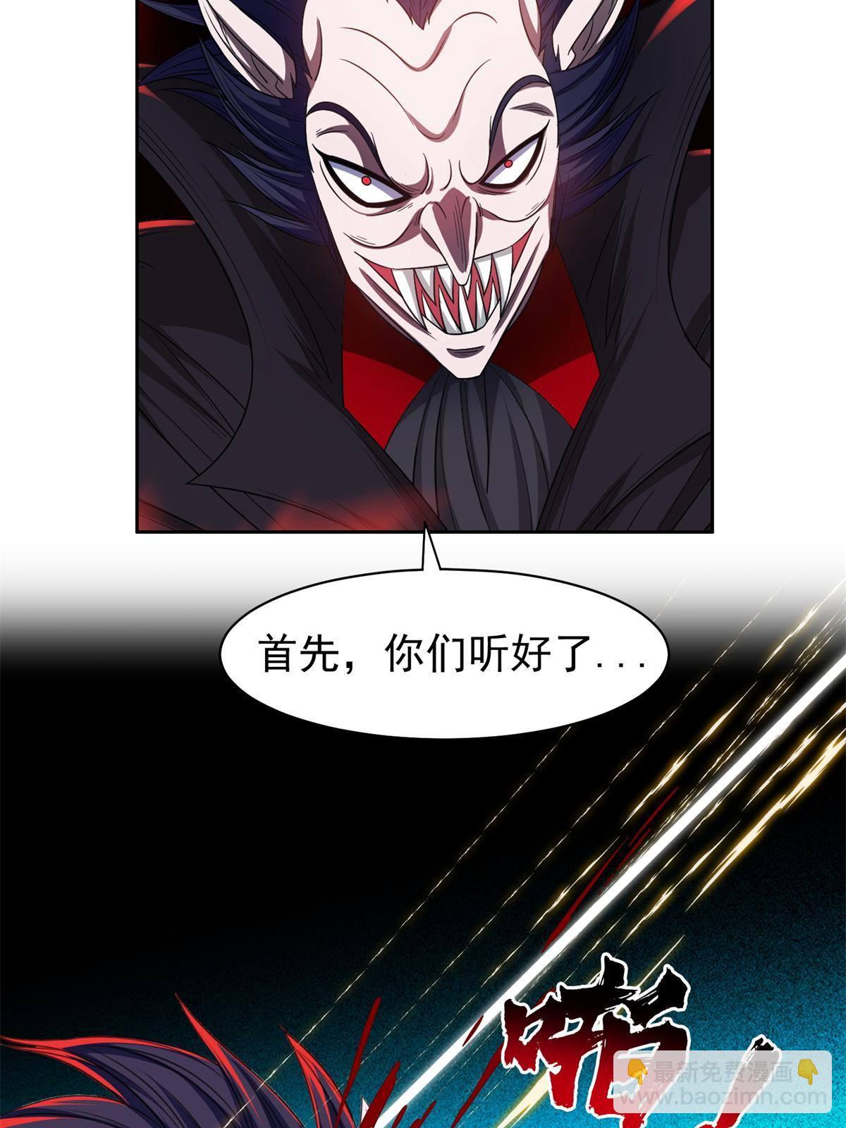 《重生之神级败家子》122 这也行？！ 第34页