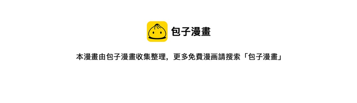 《重生之神级败家子》122 这也行？！ 第37页