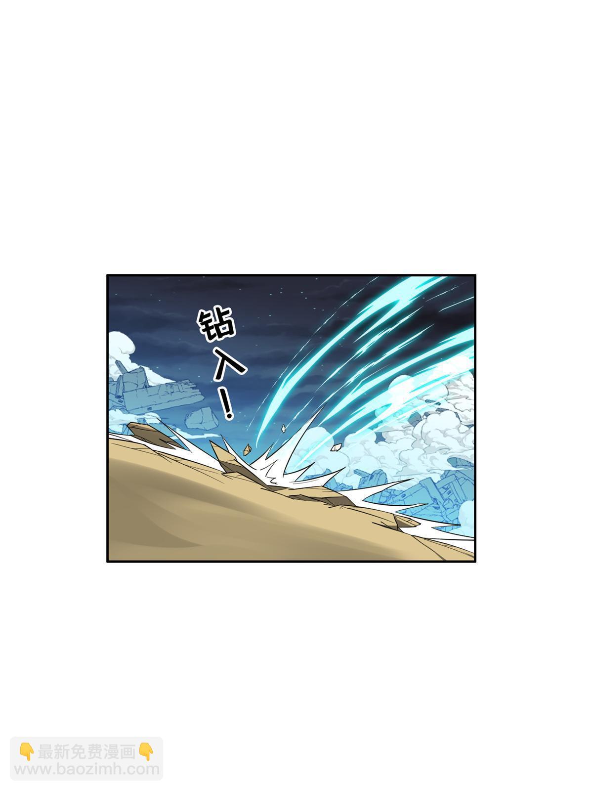 《重生之神级败家子》122 这也行？！ 第4页