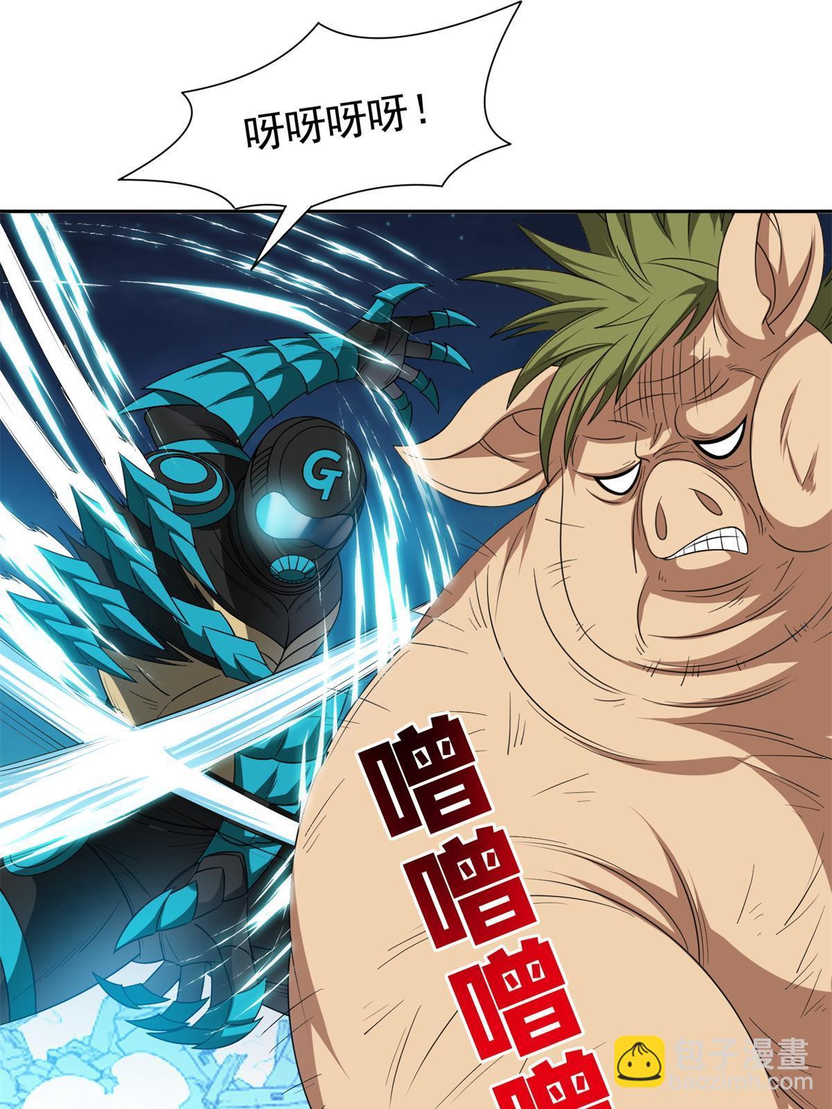 《重生之神级败家子》122 这也行？！ 第6页