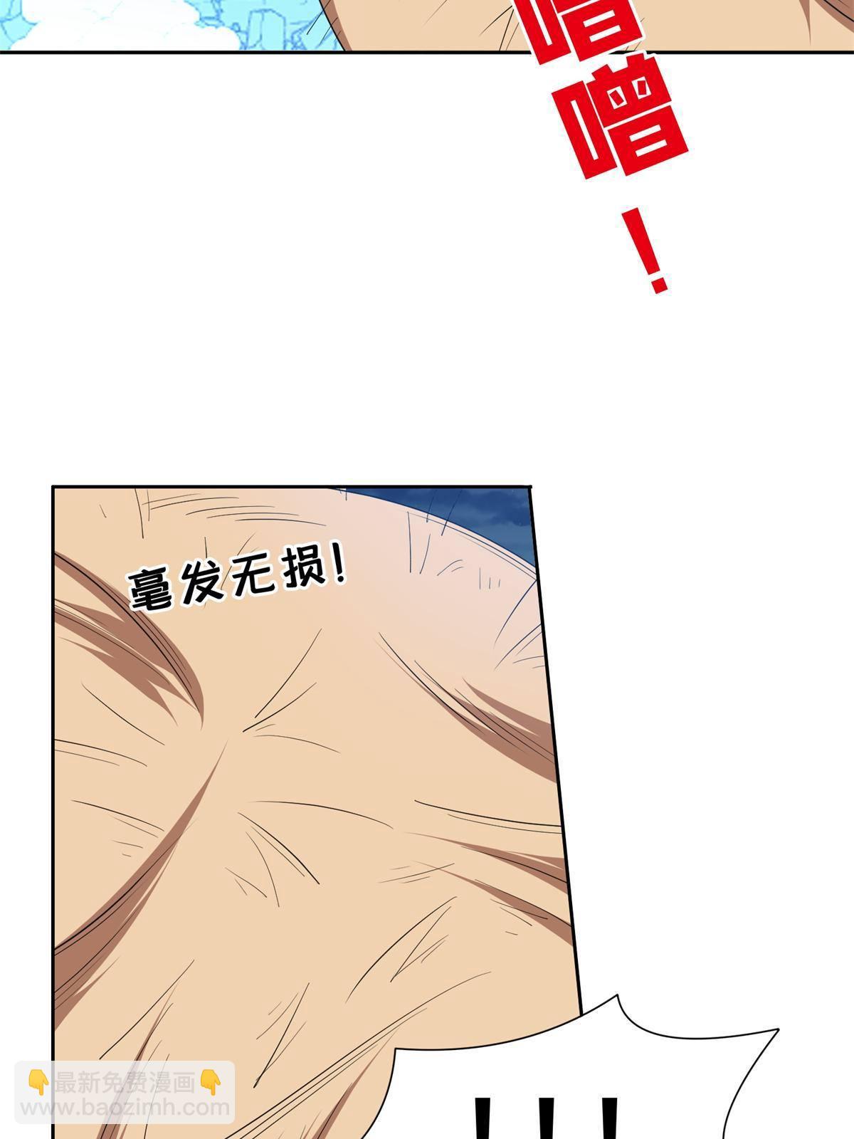 《重生之神级败家子》122 这也行？！ 第7页