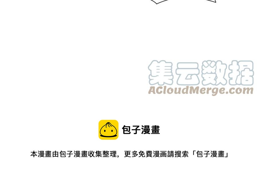 《重生之神级败家子》120 听懂掌声 第13页