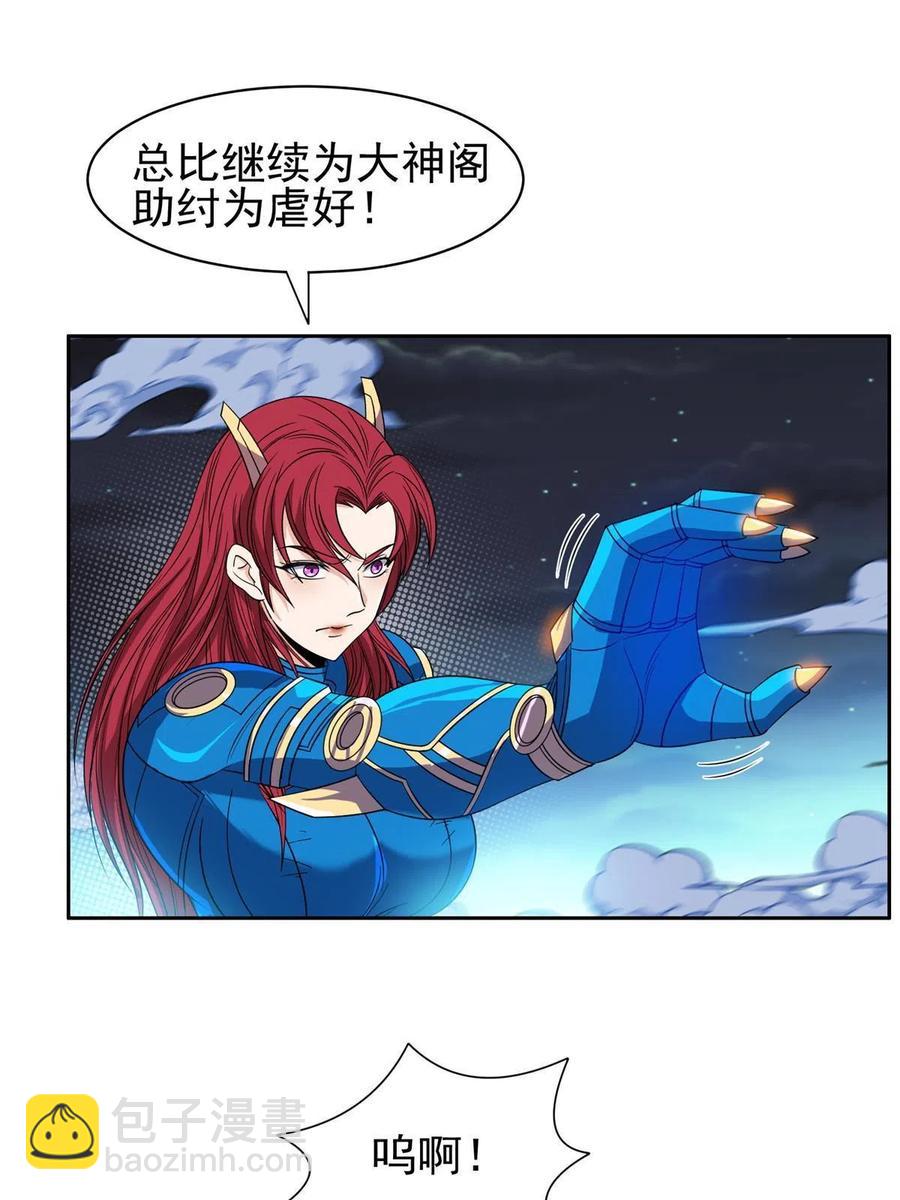 《重生之神级败家子》120 听懂掌声 第14页