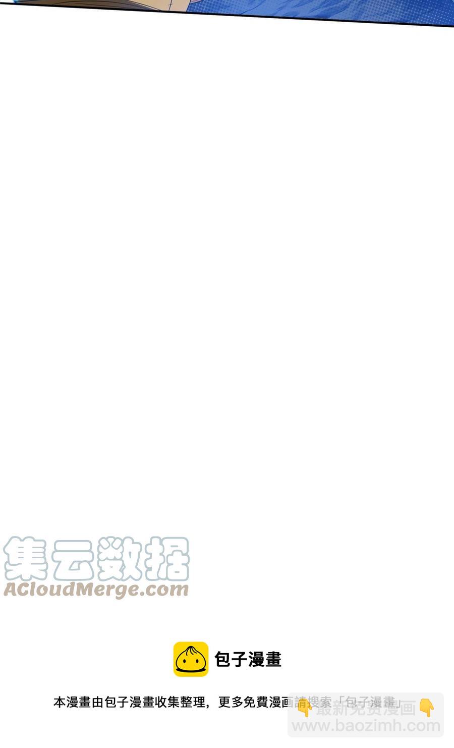《重生之神级败家子》120 听懂掌声 第21页
