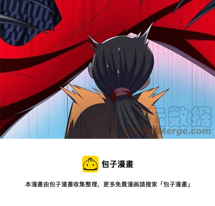 《重生之神级败家子》120 听懂掌声 第37页