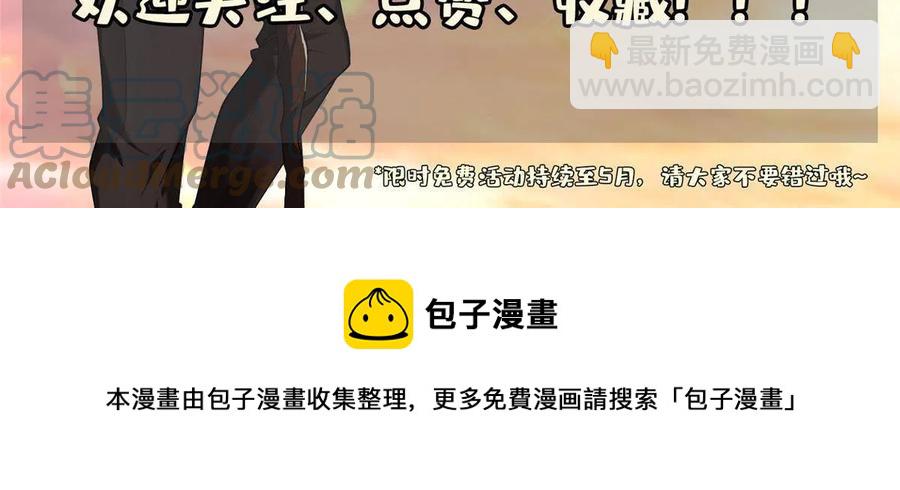 《重生之神级败家子》120 听懂掌声 第39页