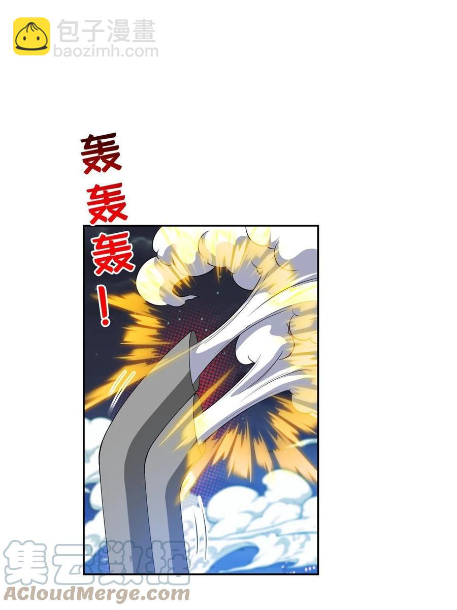 《重生之神级败家子》120 听懂掌声 第3页