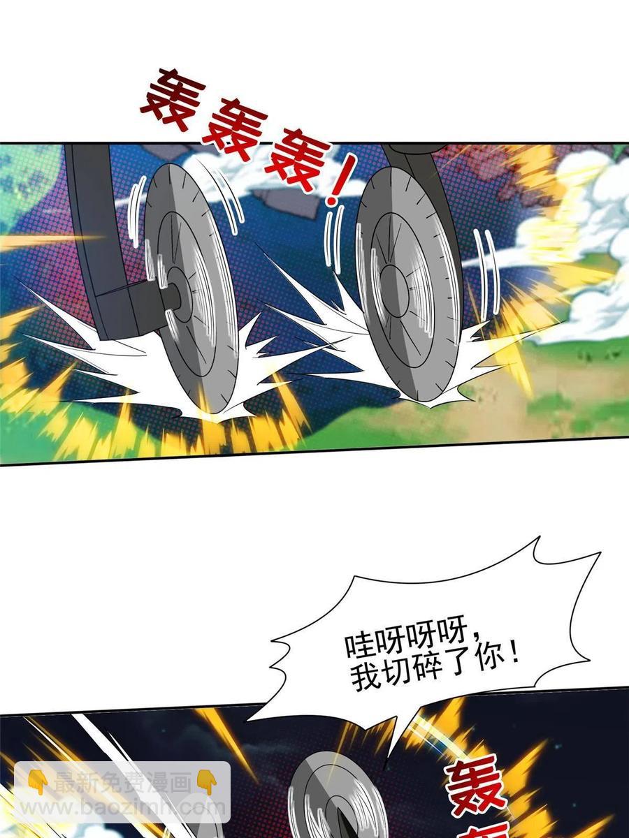 《重生之神级败家子》120 听懂掌声 第4页