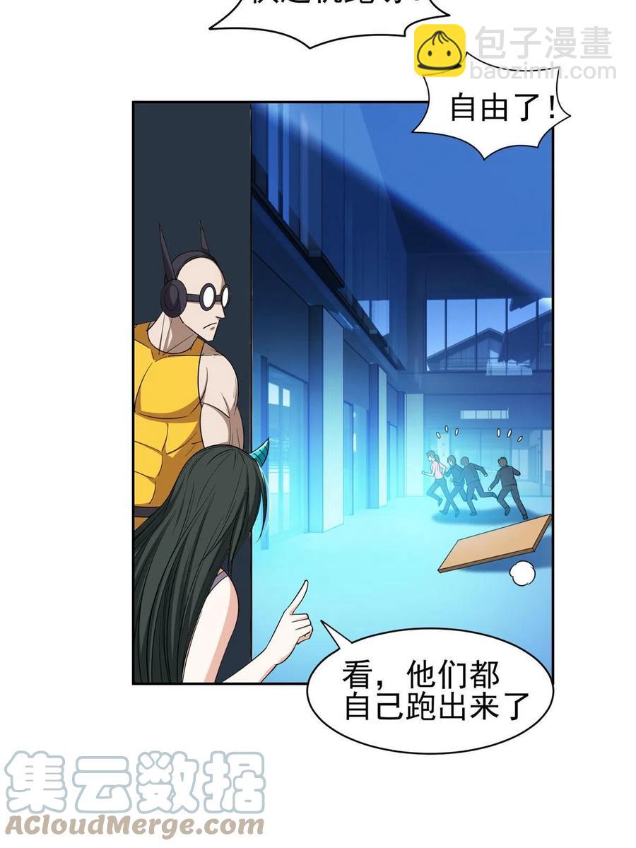 《重生之神级败家子》121 欢迎到来！ 第11页