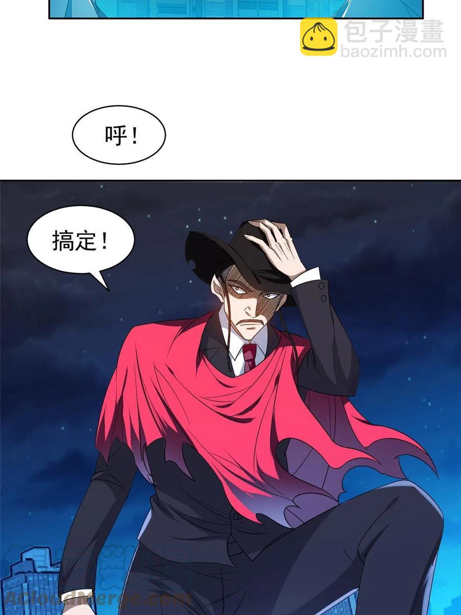 《重生之神级败家子》121 欢迎到来！ 第15页