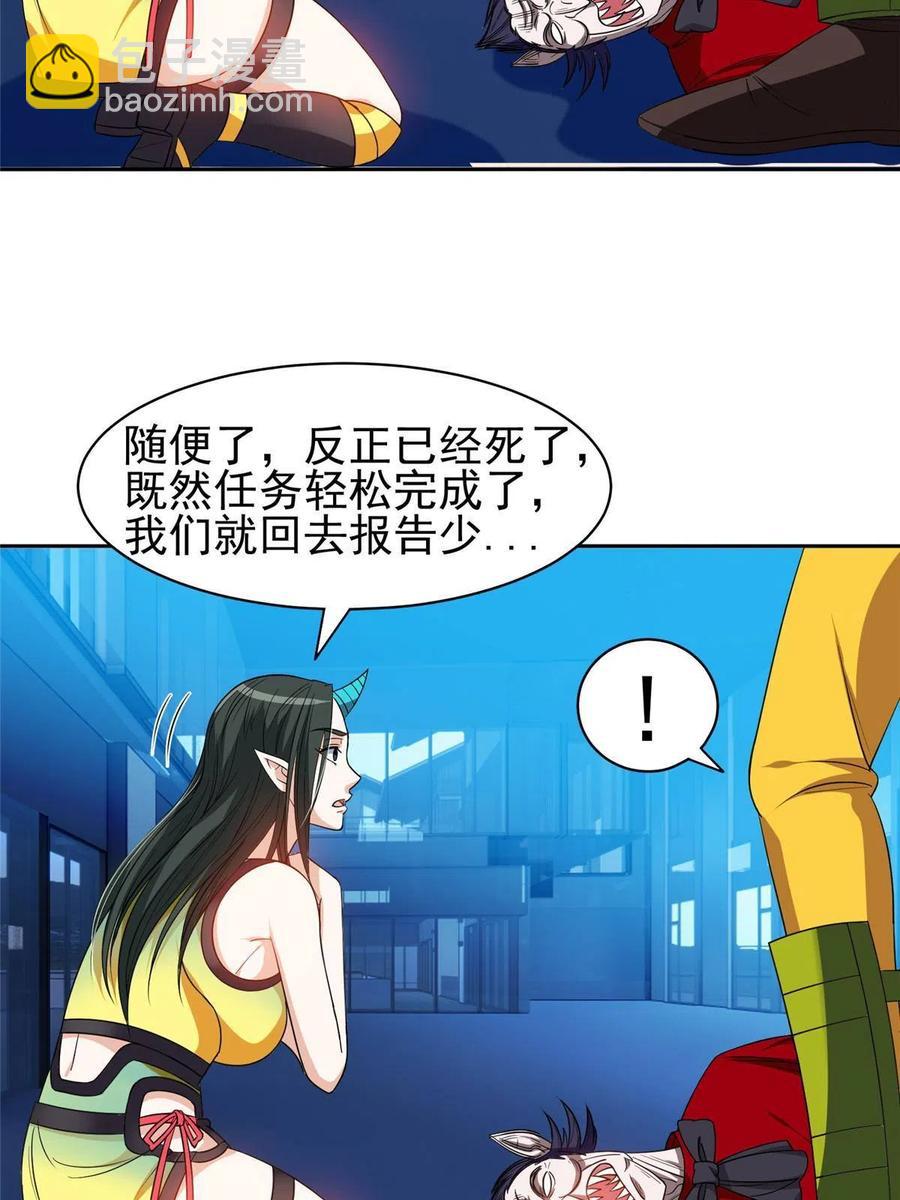 《重生之神级败家子》121 欢迎到来！ 第18页