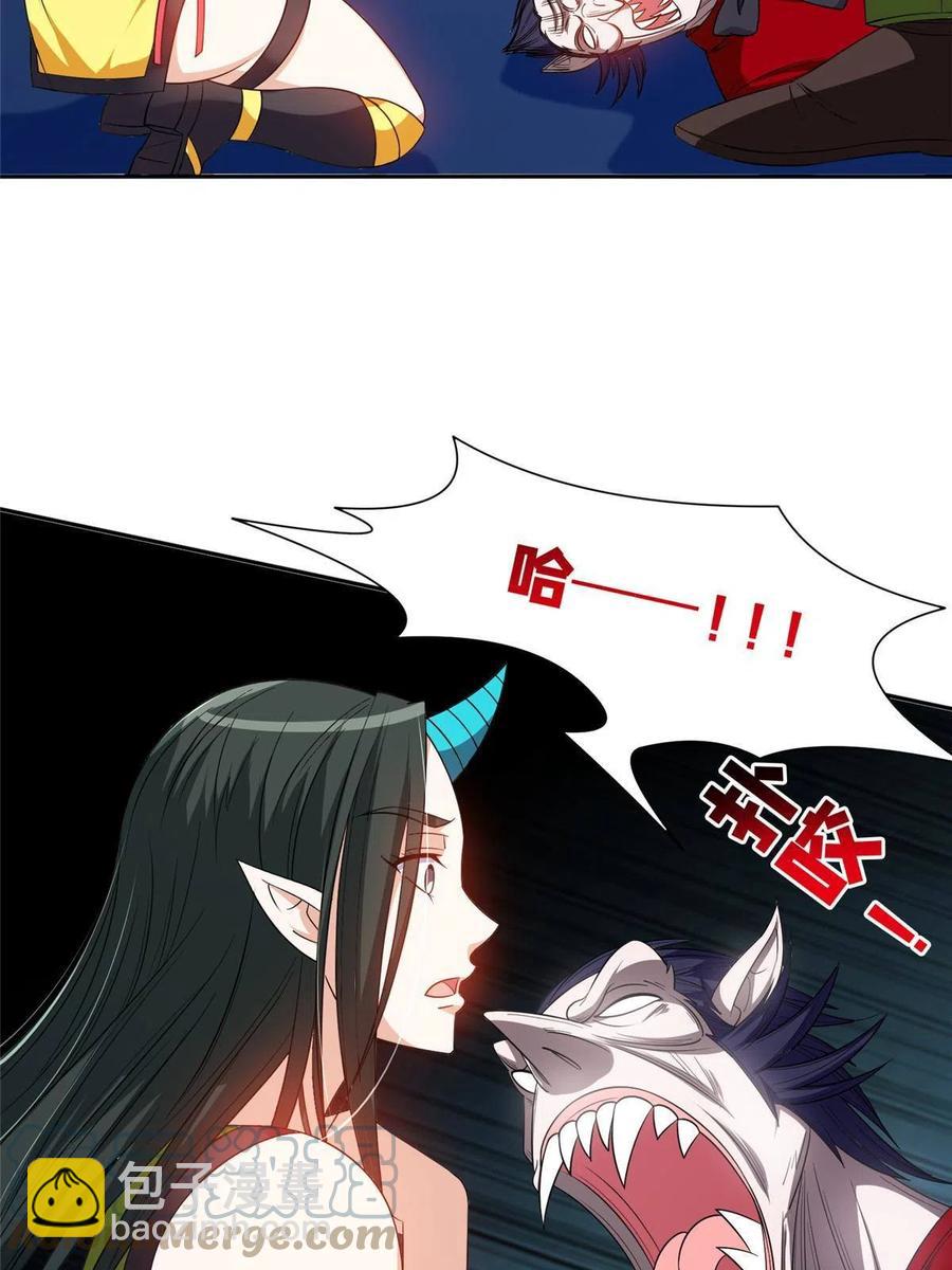 《重生之神级败家子》121 欢迎到来！ 第19页