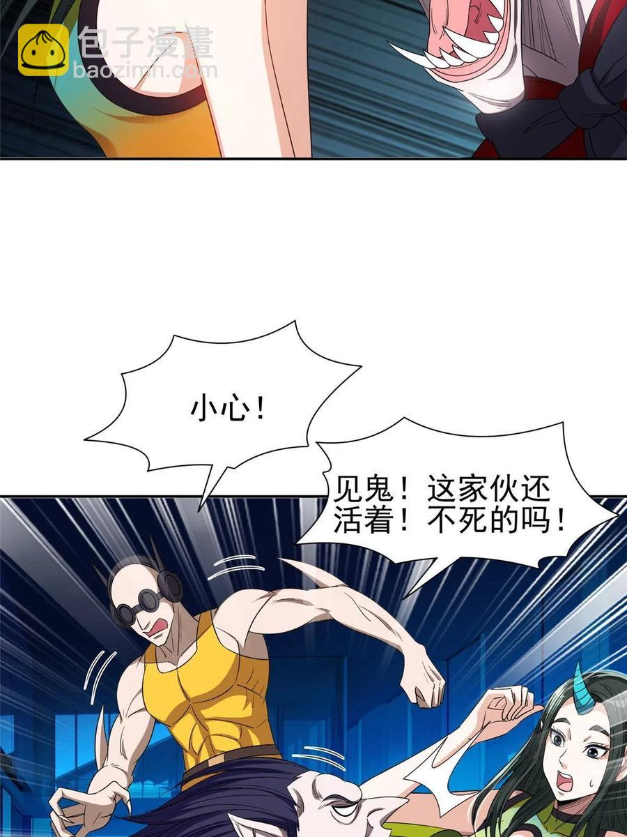 《重生之神级败家子》121 欢迎到来！ 第20页