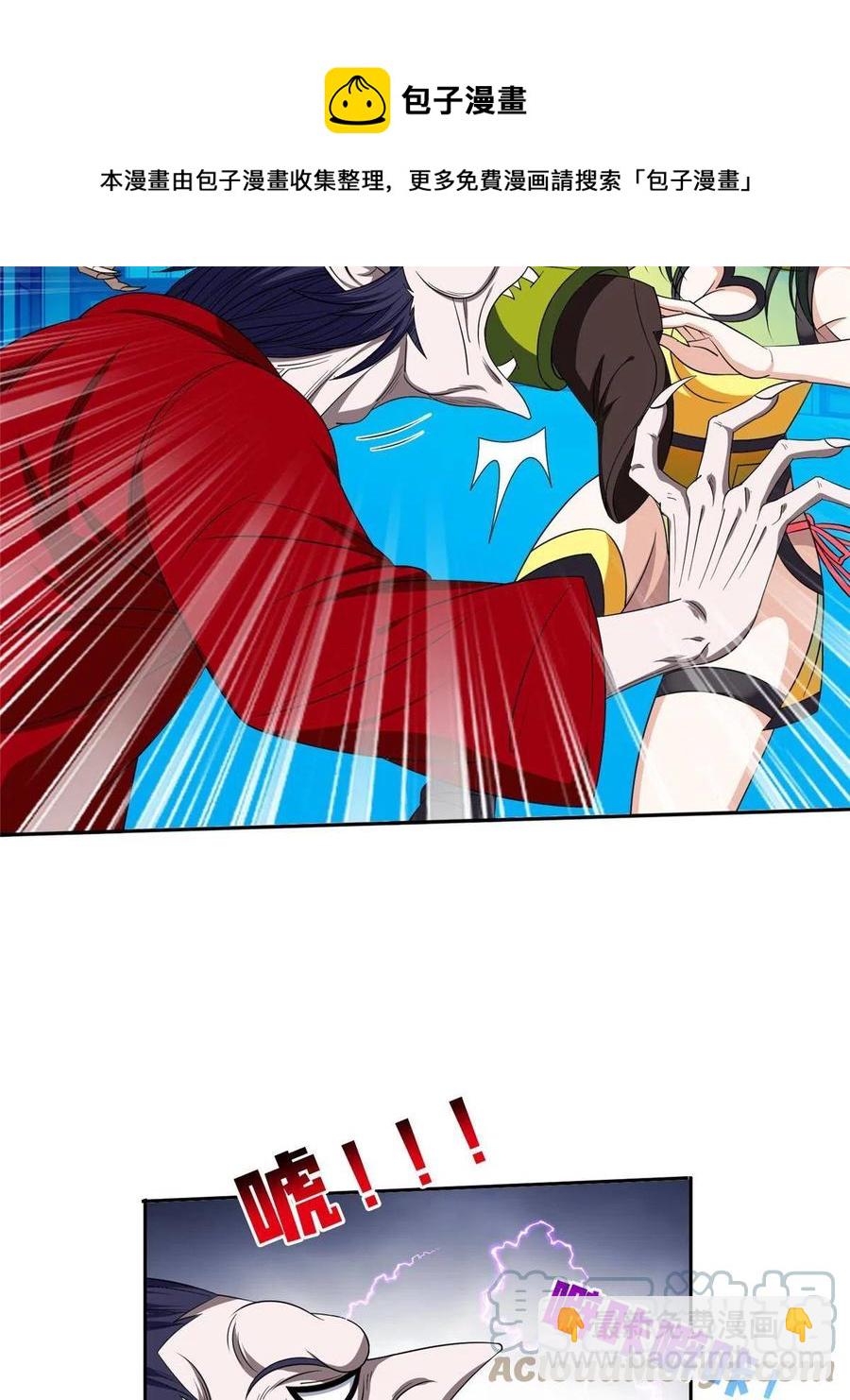《重生之神级败家子》121 欢迎到来！ 第21页