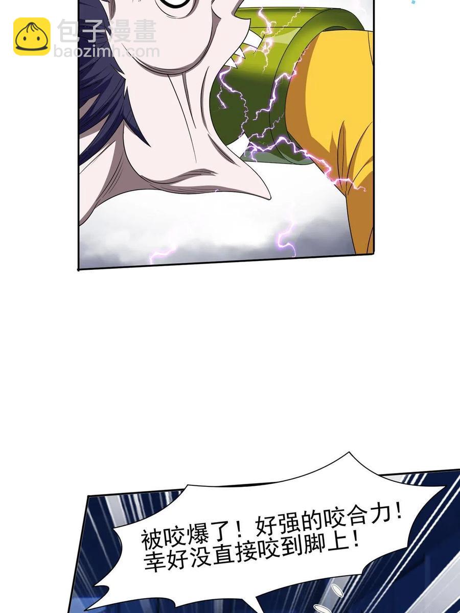 《重生之神级败家子》121 欢迎到来！ 第22页