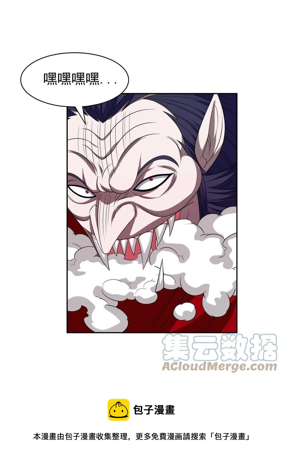 《重生之神级败家子》121 欢迎到来！ 第25页