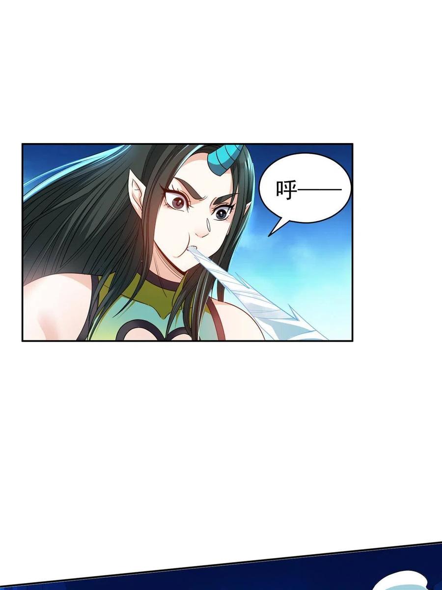 《重生之神级败家子》121 欢迎到来！ 第26页