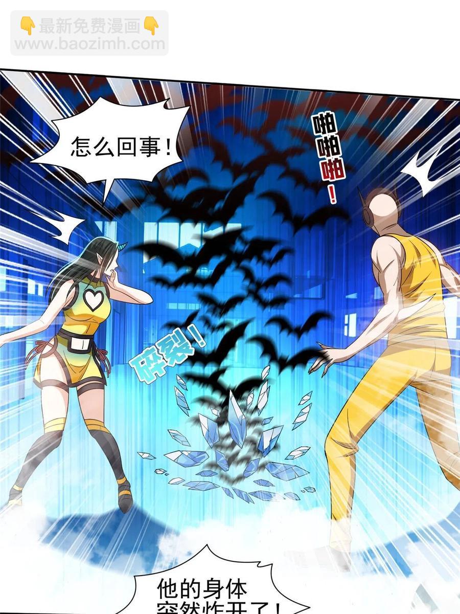 《重生之神级败家子》121 欢迎到来！ 第28页