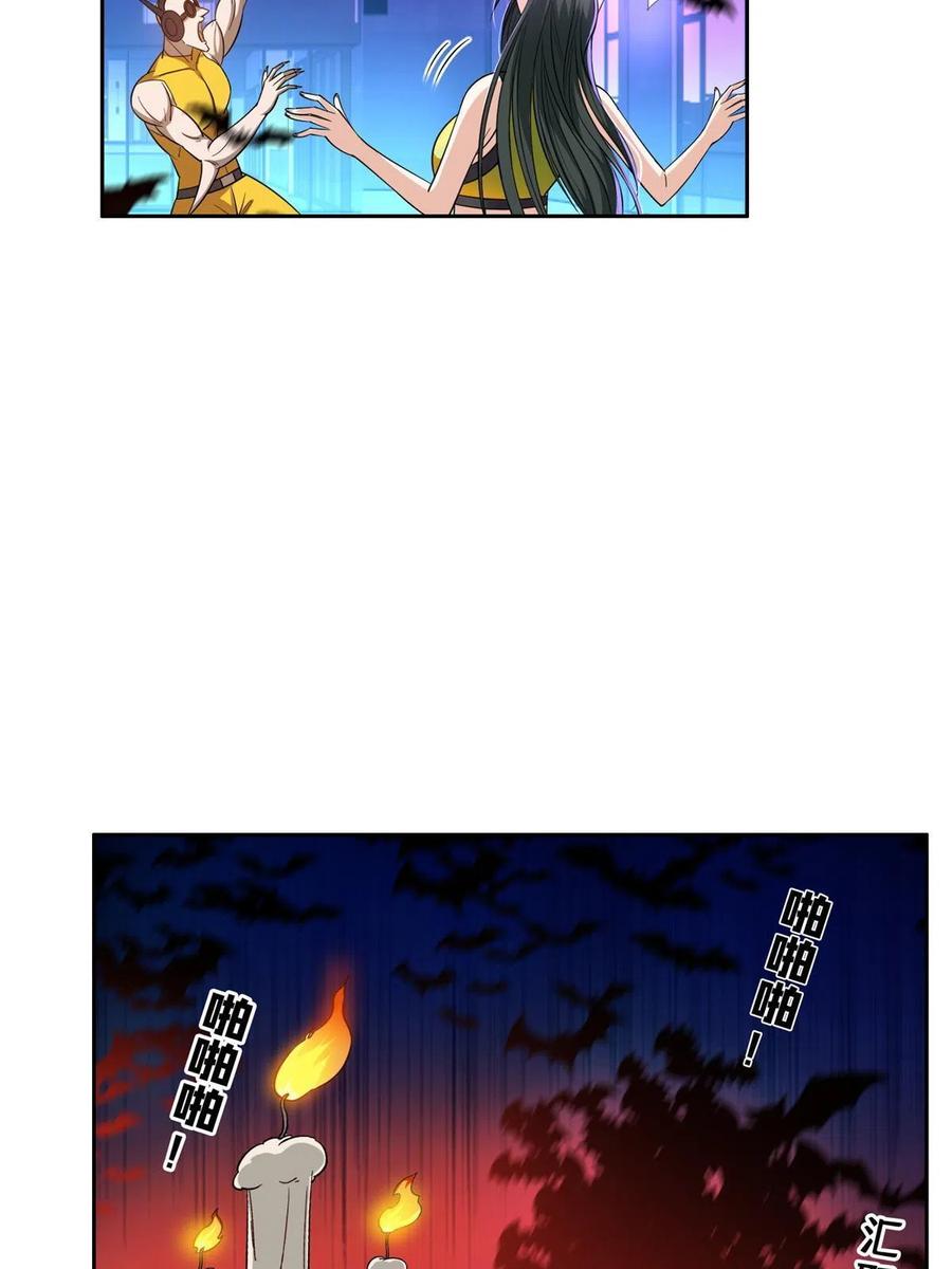 《重生之神级败家子》121 欢迎到来！ 第30页