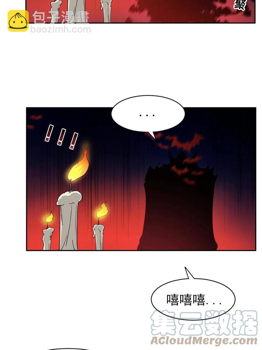 《重生之神级败家子》121 欢迎到来！ 第31页