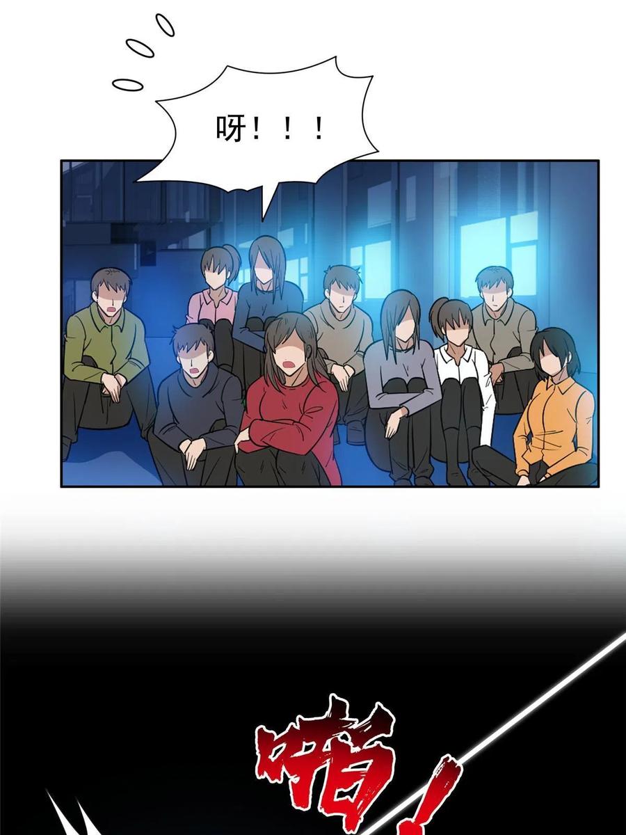 《重生之神级败家子》121 欢迎到来！ 第8页