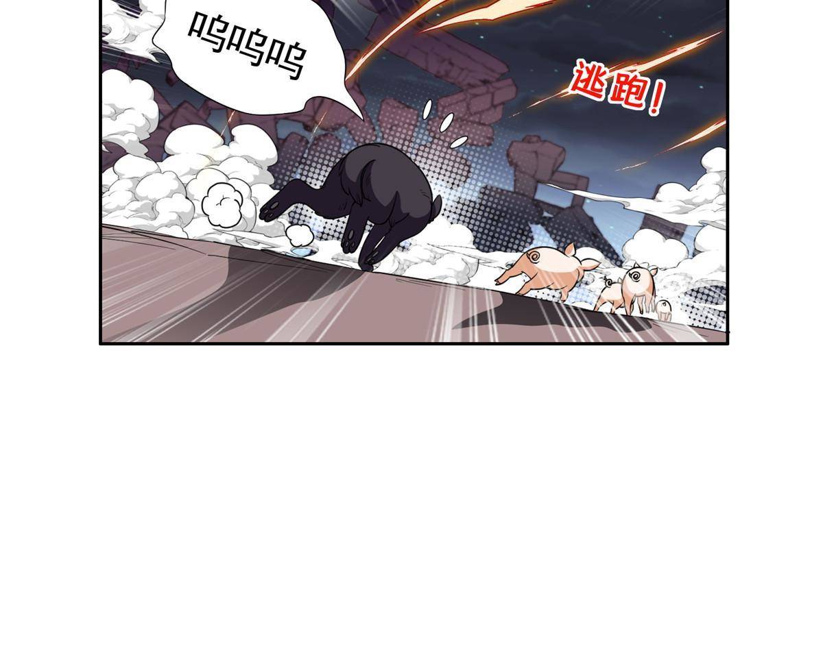 《重生之神级败家子》119 变异人 第12页