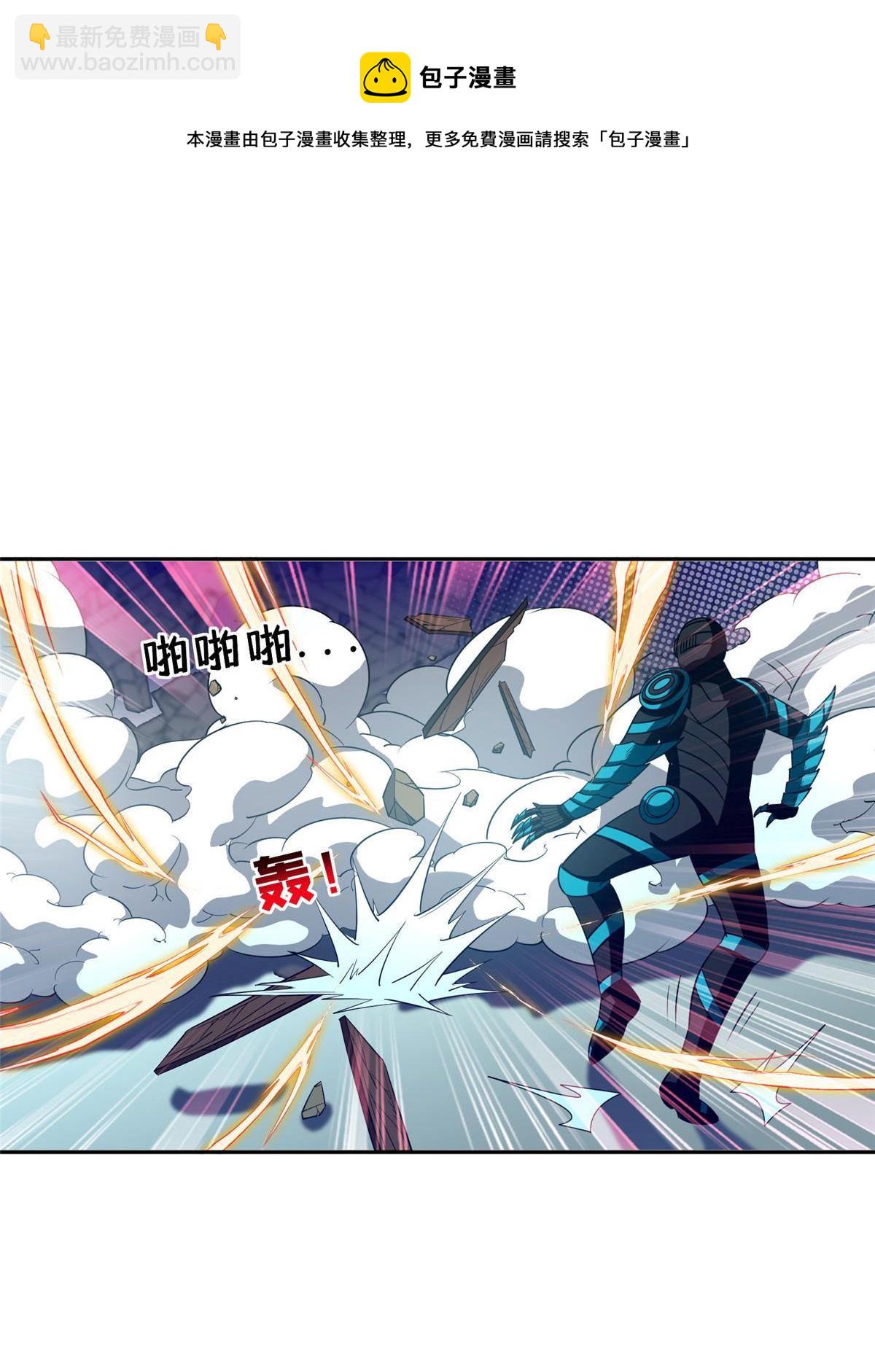 《重生之神级败家子》119 变异人 第13页